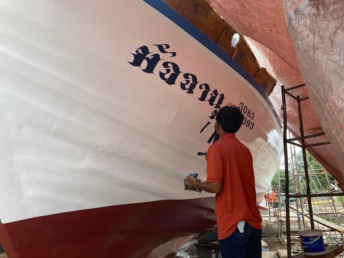Shipyard 2021: MV Matchanu's annual haul-out, picture 6 of 19