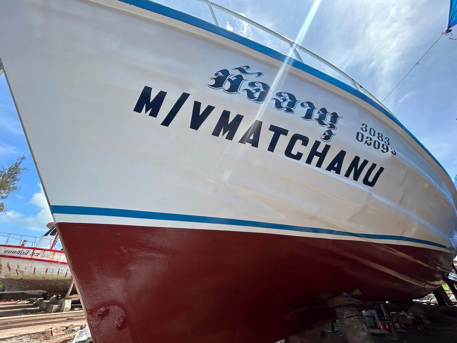 Shipyard 2023: MV Matchanu's annual haul-out, picture 10 of 37