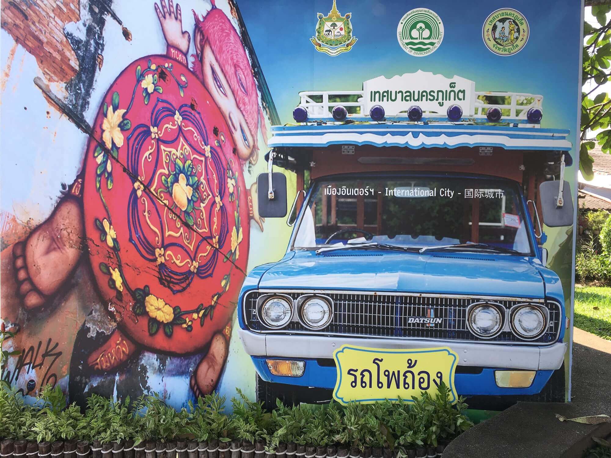Strassenkunst in Phuket